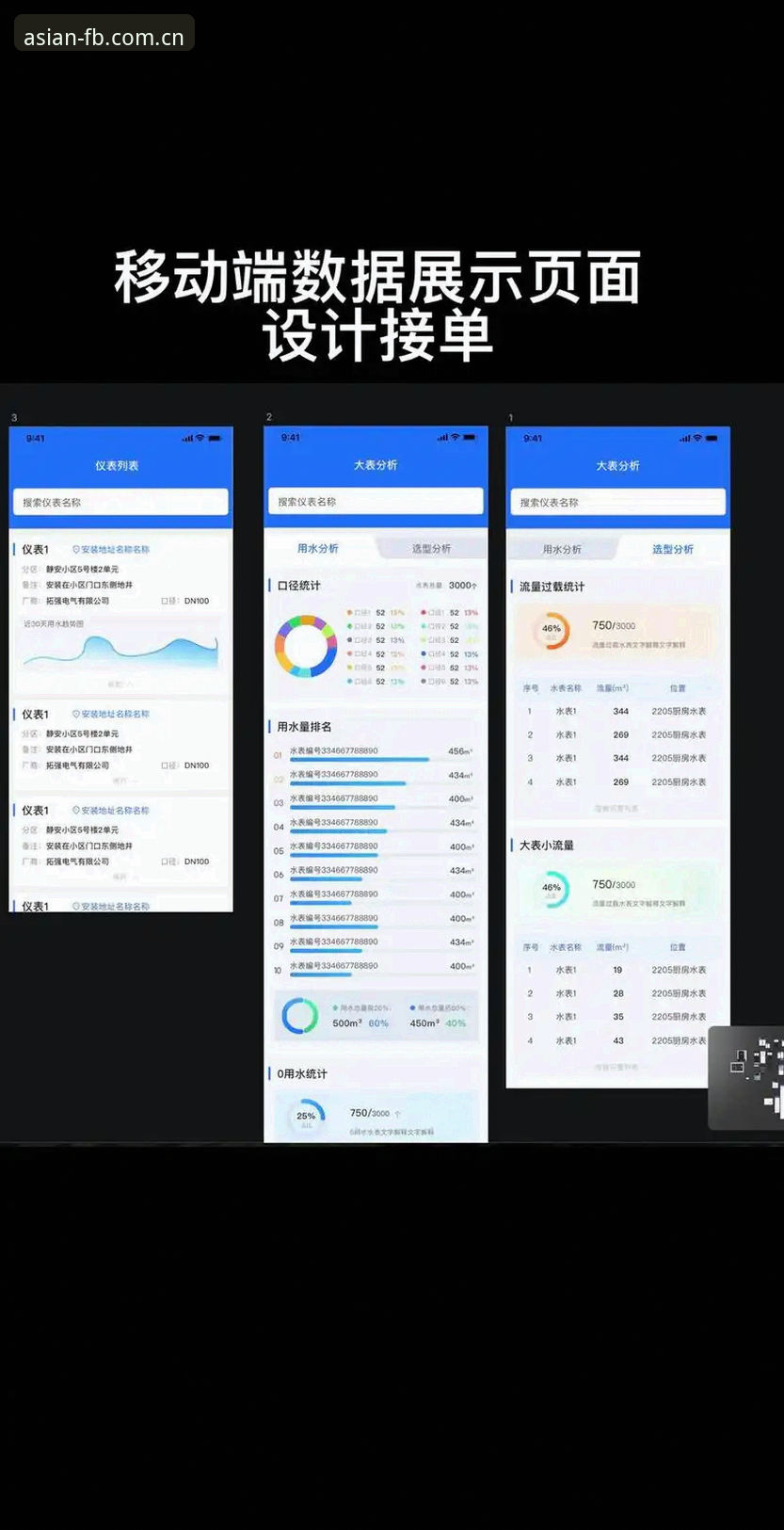 FB体育最新版本下载 FB体育平台最新版本深度评测:v2.1.0移动端体验与数据实测