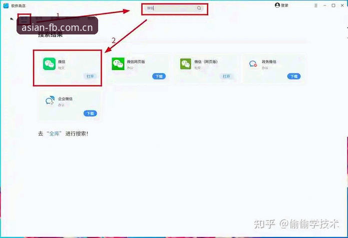 FB体育安装安全吗 FB体育安装安全吗?v2.0.0版本最新动态全面解析