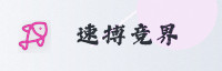 合作伙伴